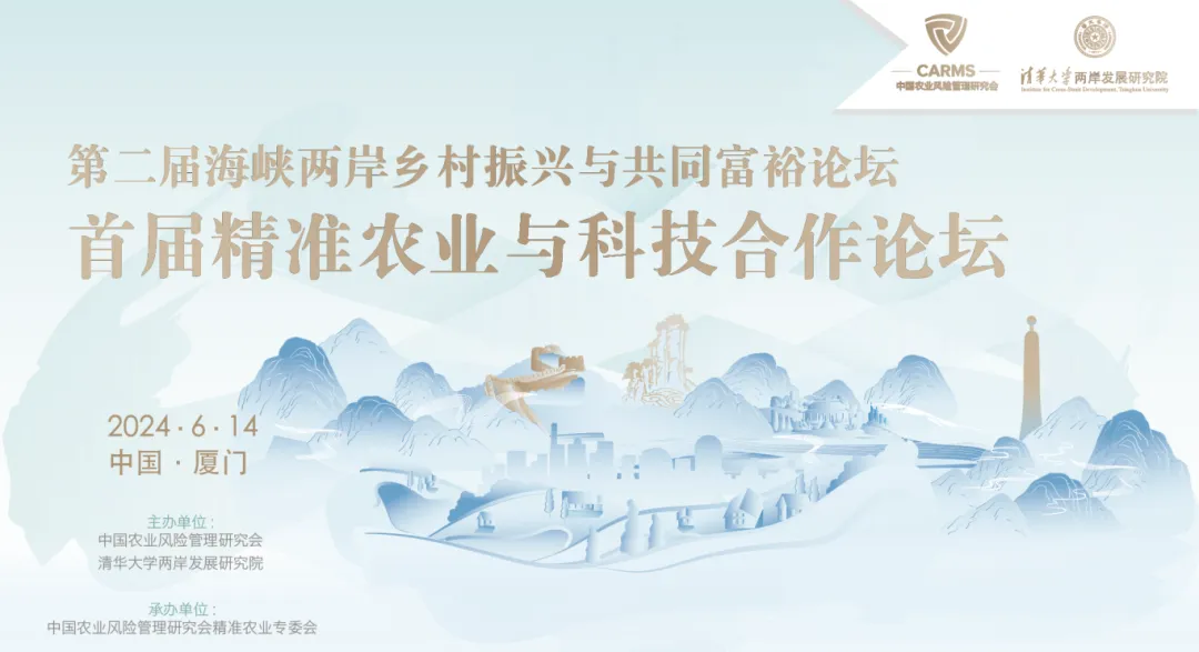 wƼx2024{ɰʮ߰l(f)չǰr(nng)I(y)g